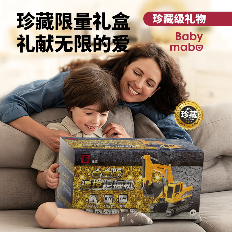 遥控合金汽车大号工程仿真儿童玩具 鼎祥母婴电动/遥控车