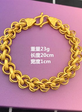 男士仿真黄金欧币风泰国麻花手链