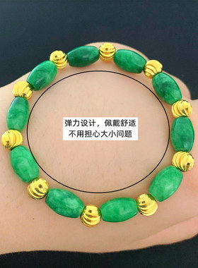 男女越南沙金绿米粒手链不掉色