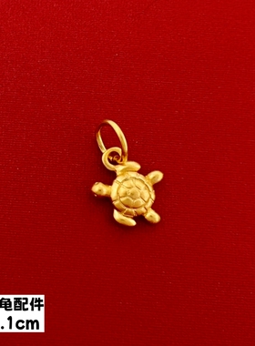 越南沙金镀金立体吊坠