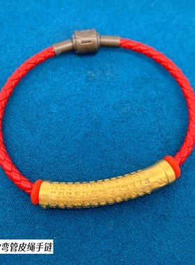 金店同款爆款男女情侣越南沙金弯管手链黄铜镀金锡金手环久不掉色