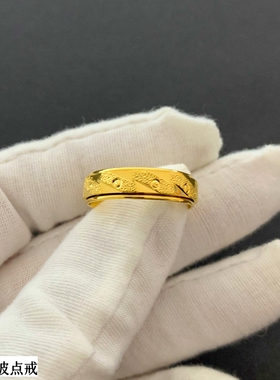 女越南沙金闭口戒指环久不掉色