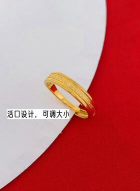 女越南沙金细面简约戒指不掉色
