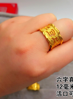 正品24k镀金女仿黄金情侣款戒指