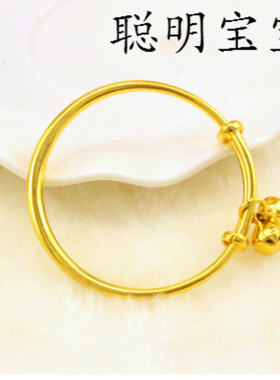 沙金满月周岁送礼欧币风小孩手环