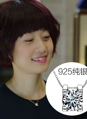 我的前半生罗子君同款水晶项链