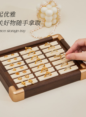 戒指耳环首饰品收纳盒