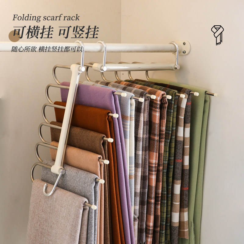 围巾挂架可折叠收纳神器不锈钢挂丝巾专用衣架衣柜家用多功能挂钩,淘宝优惠券,粉丝福利购,淘宝优惠卷