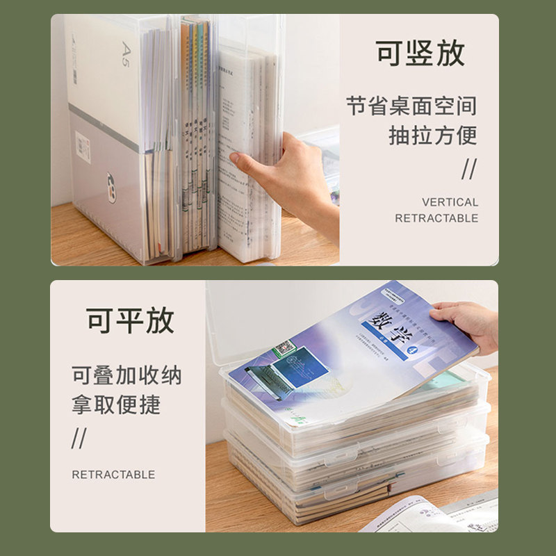 A4文件收纳盒透明贴纸色纸手帐胶带盒子扁平塑料a5笔文具带盖桌面,淘宝优惠券,粉丝福利购,淘宝优惠卷