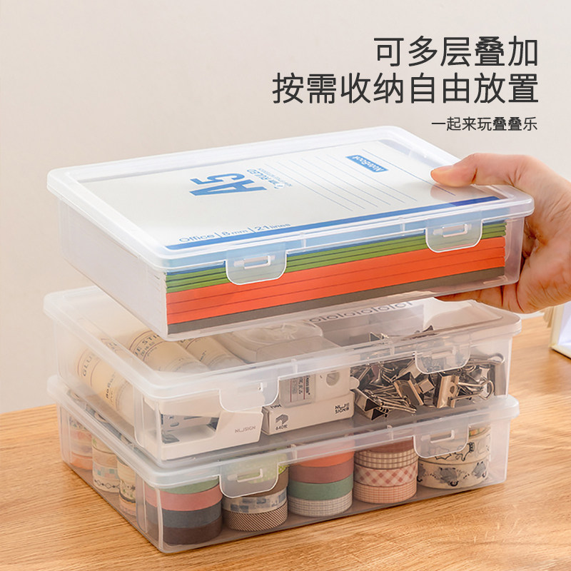 A4文件收纳盒透明贴纸色纸手帐胶带盒子扁平塑料a5笔文具带盖桌面,淘宝优惠券,粉丝福利购,淘宝优惠卷