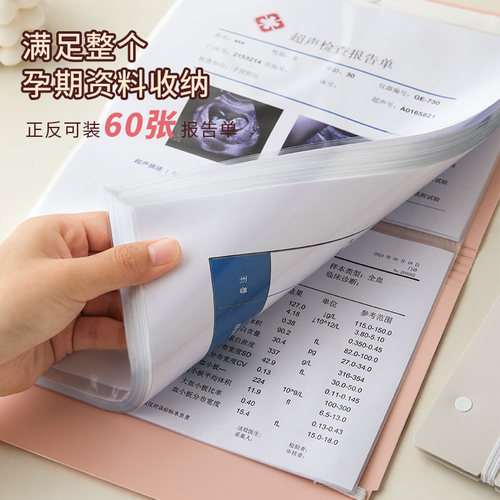 孕检收纳册孕妈产检报告单记录册孕妇b超检查资料病厉档案袋孕期体检a5手册本马宝宝怀孕包可折叠活页文件夹 - 图0