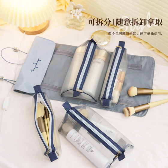 Four-in-one partition, convenient cosmetic bag