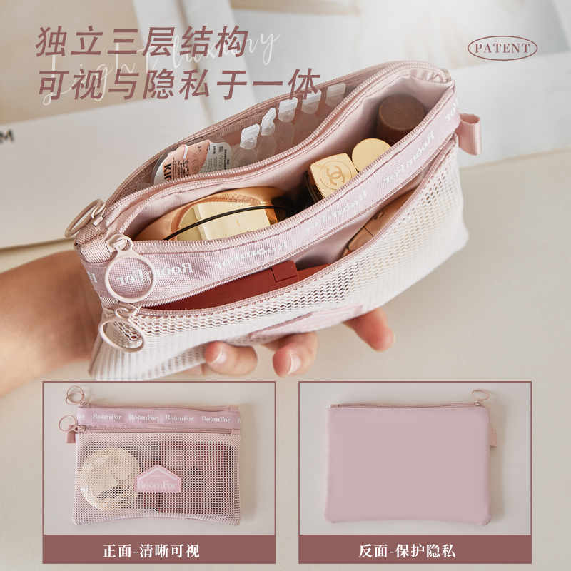 旅行网袋收纳包小号随身便捷化妆包内洗漱杂物耳机卫生巾方便携带 - 图0