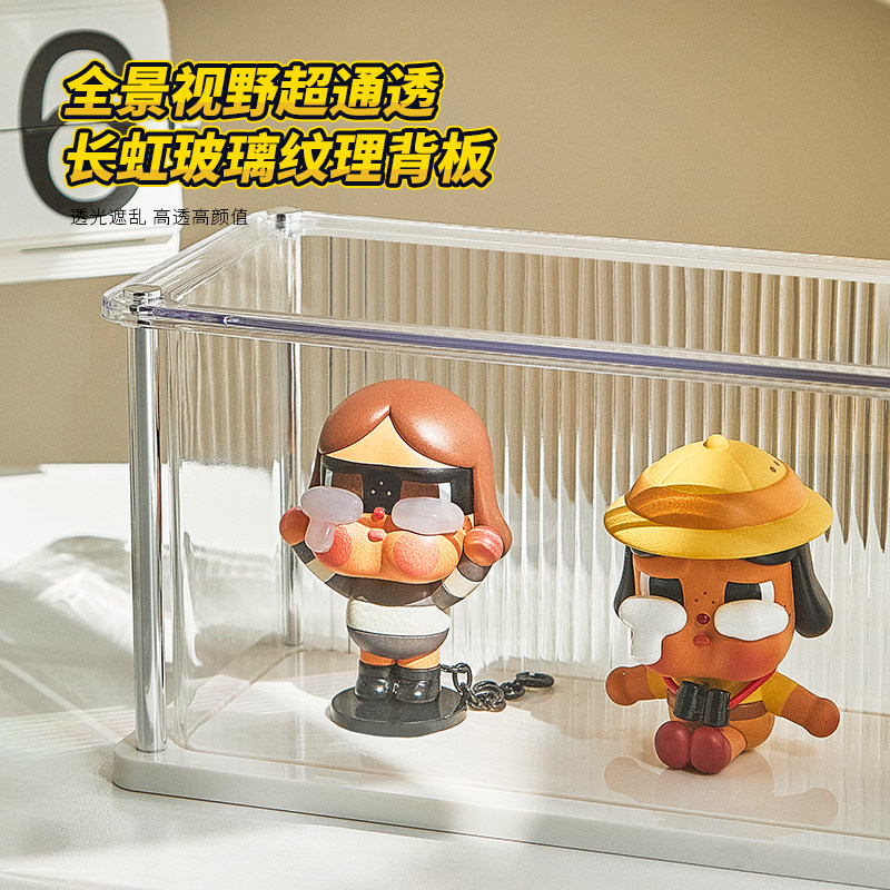 星星人展示盒子亚克力手办盲盒收纳展示架长条适用泡泡玛特小野,淘宝优惠券,粉丝福利购,淘宝优惠卷