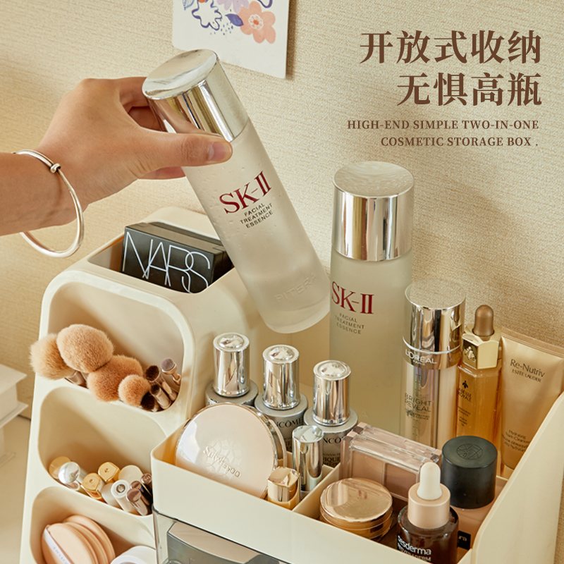 化妆品收纳盒桌面高级感2025新款梳妆台护肤品化妆刷二合一置物架