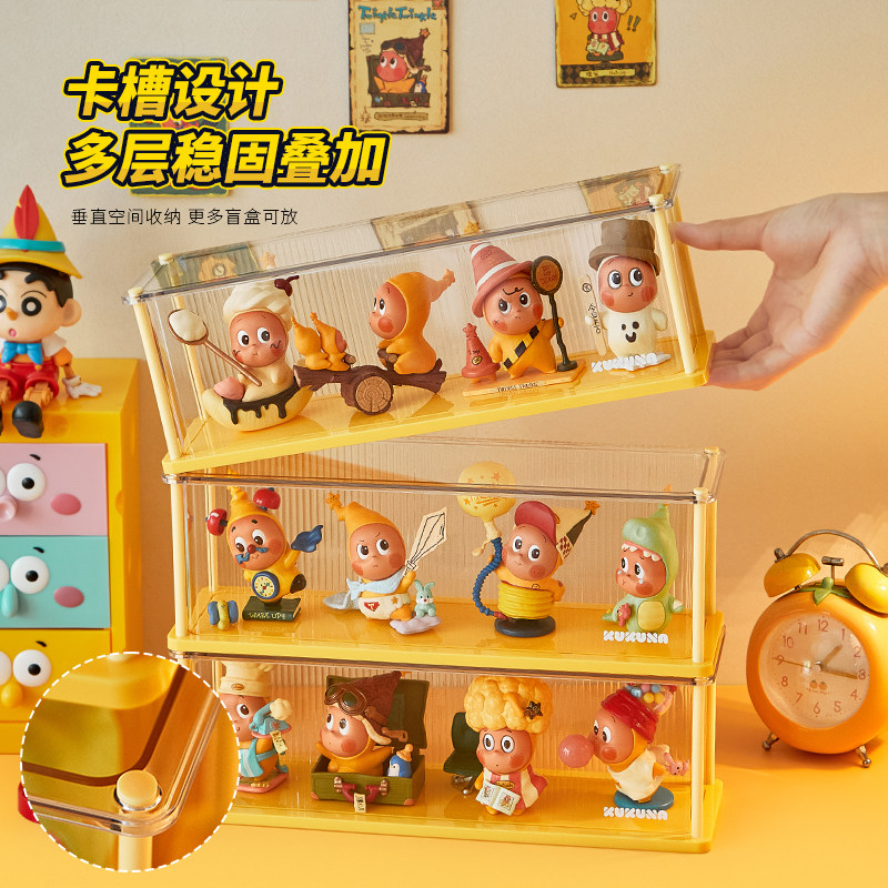 星星人展示盒子亚克力手办盲盒收纳展示架长条适用泡泡玛特小野,淘宝优惠券,粉丝福利购,淘宝优惠卷