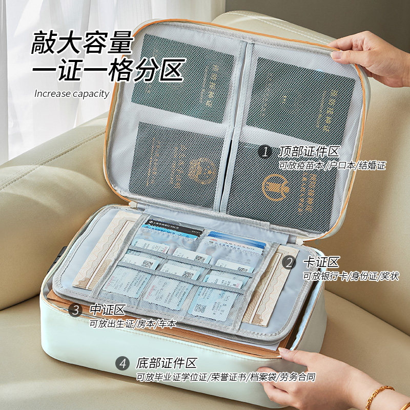 重要家用证件收纳包带锁大容量家庭证书收纳箱房产证文件盒多功能,淘宝优惠券,粉丝福利购,淘宝优惠卷