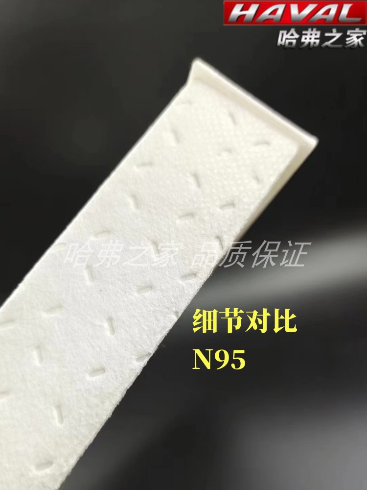 适配哈弗全新H6/F7/F5/大狗初恋/WEYVV5/VV6空调滤清器冷气空调格 - 图1