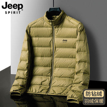 JEEP Jeep Thin Down Jacket Men's Winter Short Warm Graphene Windproof Down Liner Casual Jacket