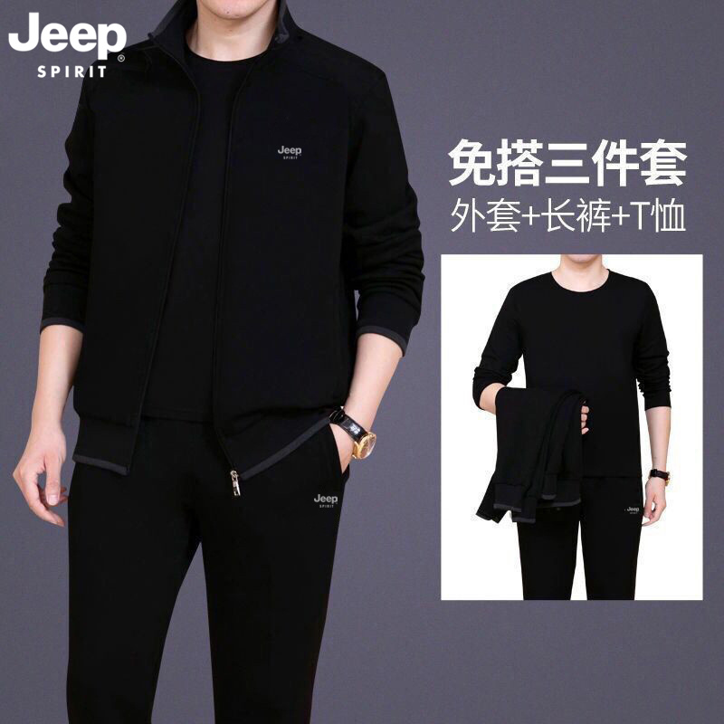 JEEP中老年父亲运动套装男春秋纯棉休闲运动服中年爸爸秋装三件套