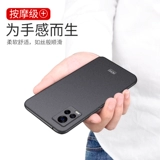 Vivo, совместимый матовый чехол для телефона, ультратонкий защитный чехол, объектив, креативная защитная сумка, 73S, защита при падении, 5G