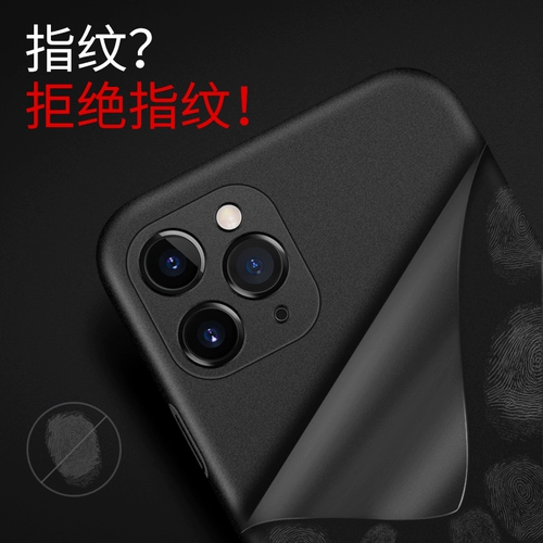 Apple, совместимый iPhone 11, матовый чехол для телефона, защитный чехол, iPhone11 Pro, ультратонкая защитная сумка, iphone, 11promax, защита при падении, премиум класс, простой и элегантный дизайн