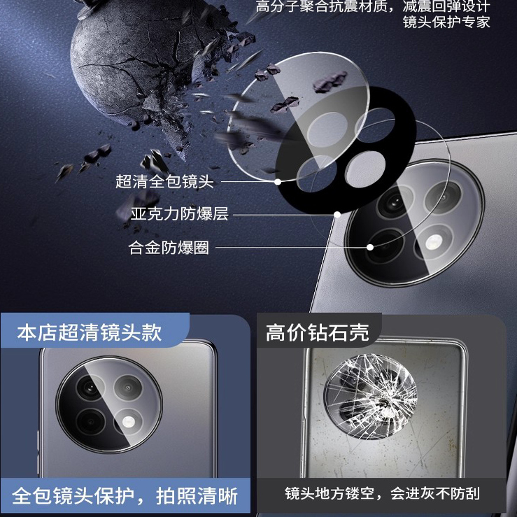 适用一加ace3手机壳一加ace2手机壳的ace2pro保护ace5pro新款镜头全包防摔高端磨砂玻璃高级感男士aec后壳12