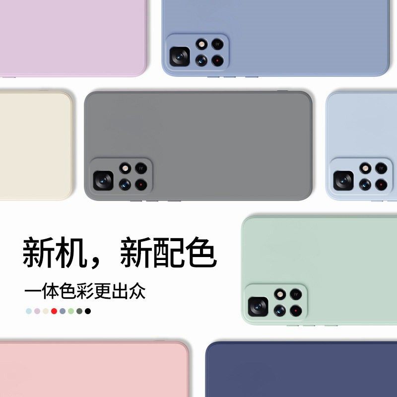 适用于红米note11pro手机壳液态硅胶新款红米note11直边全包防摔男女款5G软套红米note11pro+纯色简约轻薄4g,淘宝优惠券,粉丝福利购,淘宝优惠卷