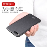 Xiaomi, совместимый матовый чехол для телефона, мужской защитный чехол, ультратонкая креативная защитная сумка, защита при падении, простой и элегантный дизайн