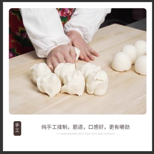 山东呛面无添加纯手工老面千层大馒头饽饽每个200克12个一份 - 图2