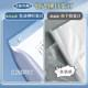 Deli test paper clip A3 test paper storage book artifact
