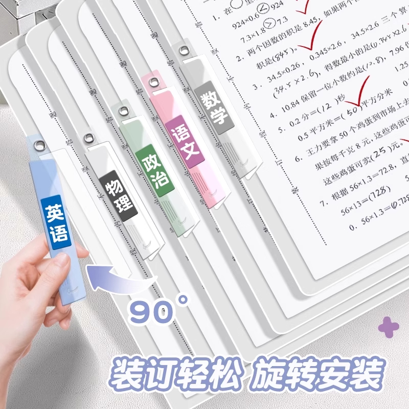 得力A3旋转抽杆夹双拉杆试卷整理夹收纳袋小学生专用文件夹透明插页初中生专用大容量卷子分类文件袋档案夹 - 图0