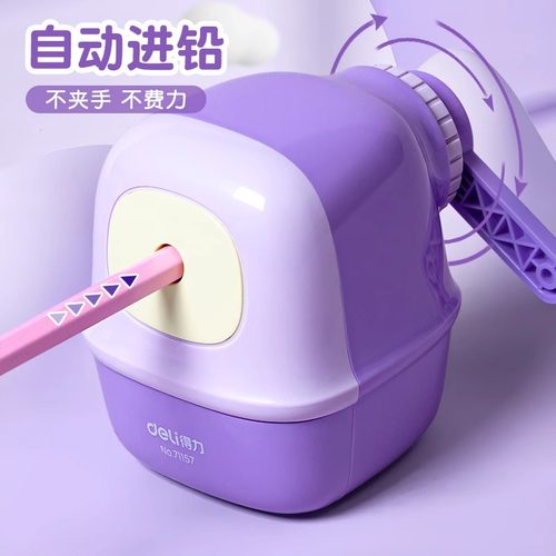 得力卷笔刀小学生专用手摇式小型自动进铅削笔机转笔刀铅笔刀大口径儿童卷笔器铅笔削笔刀手动幼儿园削笔器 - 图3