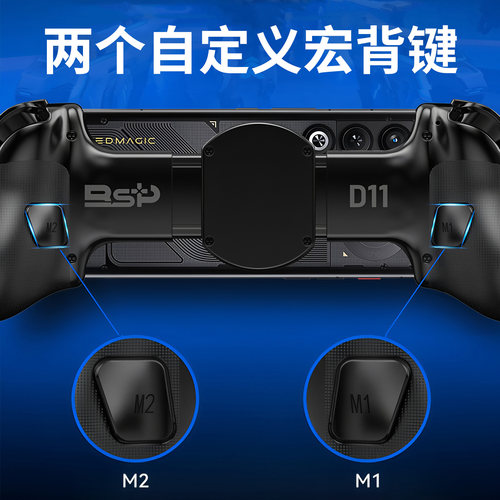 隐者适用红魔11air游戏手柄努比亚红魔11pro无线蓝牙手柄黑神话悟空和平精英手机电脑红魔10pro+代吃鸡电竞pc - 图3