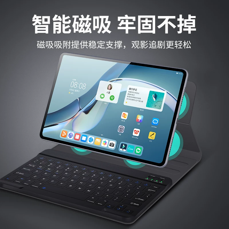 Подходит для Huawei matepadpro защитный чехол 12.6-дюймовый matepad pro клавиатура кожаный чехол защитный чехол интегрированный 10.8-дюймовый планшет с отсеком для стилуса магнитноехват анти-пад Pro