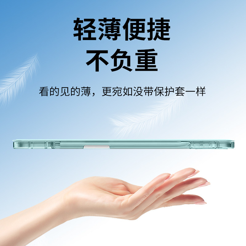 隐者适用荣耀平板9保护套12.1英寸9pro柔光版v7荣耀平板8保护壳v8pro带笔槽v7pro磁吸v8键盘v6新款12外壳,淘宝优惠券,粉丝福利购,淘宝优惠卷