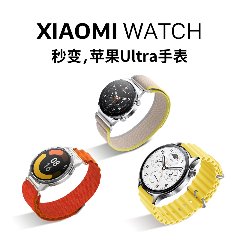 隐者适用于小米手表s2表带watchs1pro腕带小米手表s1手表带s1pro智能手表表带color运动版watchcolor2表带 - 图0