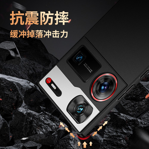 隐者适用努比亚z70ultra手机壳z50ultra摄影师版保护壳nubiaz60ultra星空典藏版凯夫拉z60ultra外壳男 - 图3
