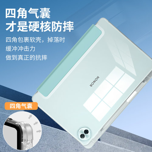 隐者适用荣耀平板10保护套12.1英寸荣耀平板10柔光版保护壳带笔槽荣耀平板9pro电脑荣耀10平板类纸柔光屏外壳 - 图3