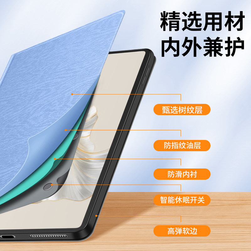 隐者适用荣耀平板9保护套v8pro外壳9pro荣耀平板7保护壳/v7/x7/x8pro防摔x612.1英寸v6电脑v7pro/5新款v8