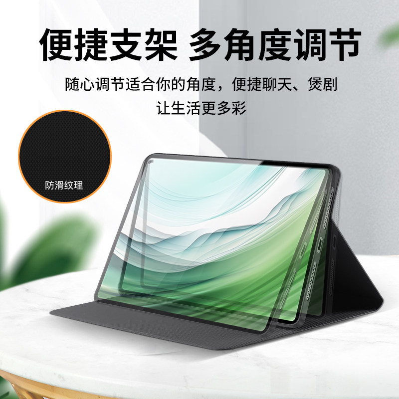 隐者适用荣耀平板9保护套v8pro外壳9pro荣耀平板7保护壳/v7/x7/x8pro防摔x612.1英寸v6电脑v7pro/5新款v8