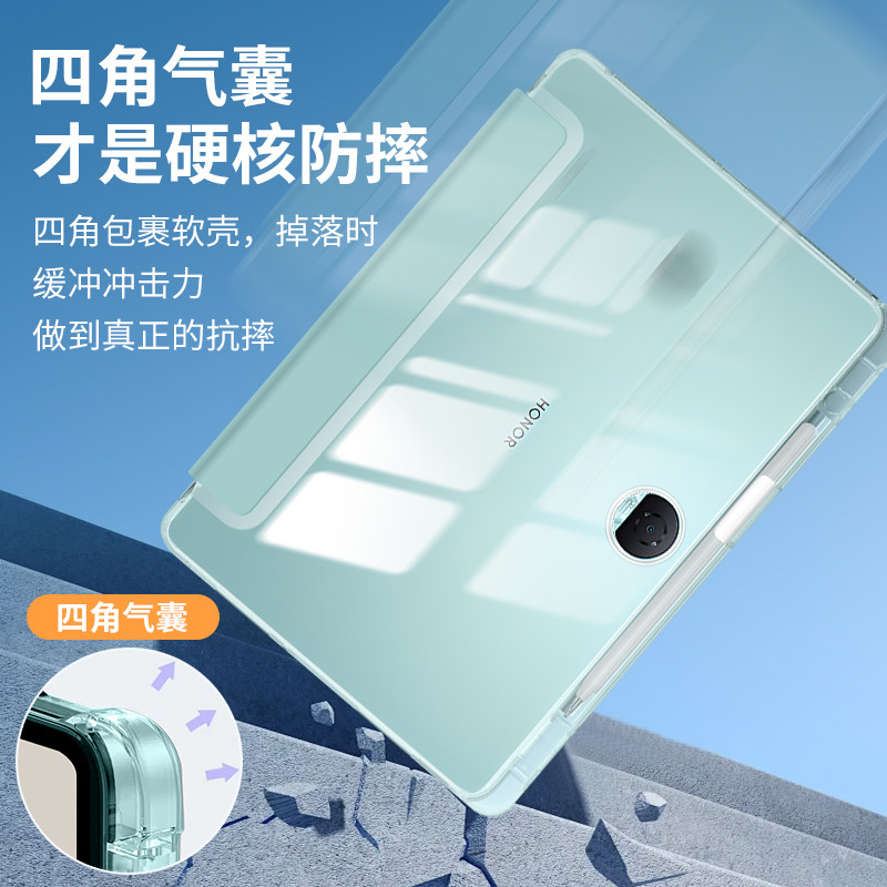 隐者适用荣耀平板9保护套12.1英寸9pro柔光版v7荣耀平板8保护壳v8pro带笔槽v7pro磁吸v8键盘v6新款12外壳,淘宝优惠券,粉丝福利购,淘宝优惠卷