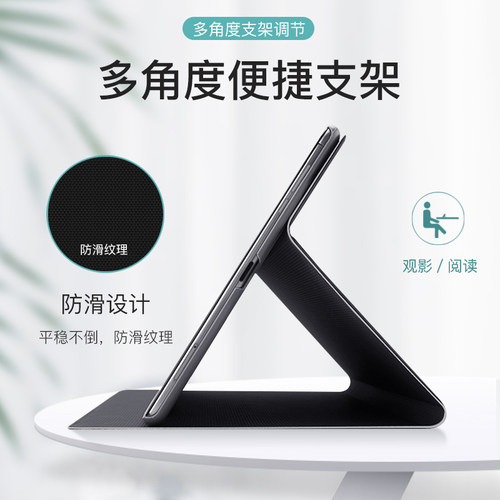 隐者适用于华为m6保护套10.8寸电脑matepad高能版皮套m5青春版8.4英寸畅享平板10.1硅胶c5软壳8寸 - 图3