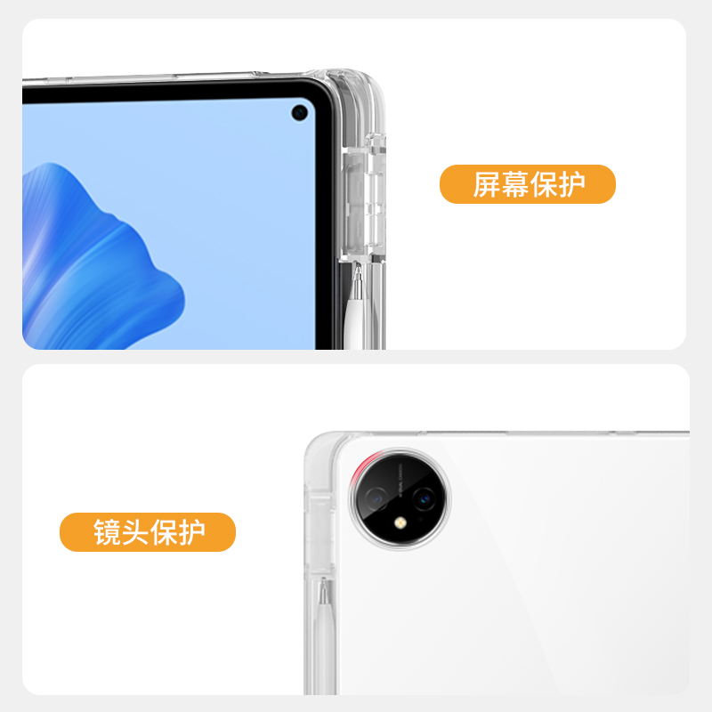 隐者适用于华为matepadpro11保护套带笔槽matepad11保护壳一体键盘pad10.4磁吸10.4外pad11pro平板电脑包11寸-图1