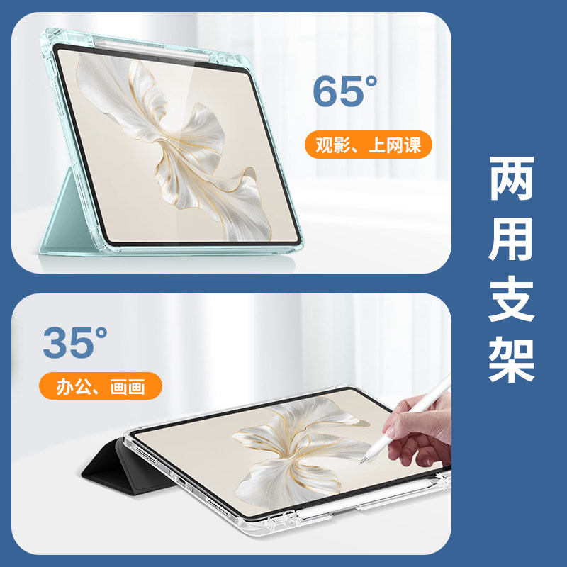 隐者适用荣耀平板9保护套12.1英寸9pro柔光版v7荣耀平板8保护壳v8pro带笔槽v7pro磁吸v8键盘v6新款12外壳,淘宝优惠券,粉丝福利购,淘宝优惠卷