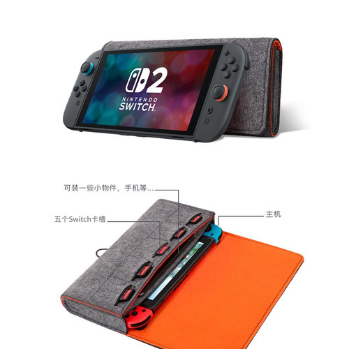 隐者适用switch收纳包switch2保护套任天堂switchlite收纳盒switcholed保护壳switchpro套卡带游戏卡配件保护 - 图2