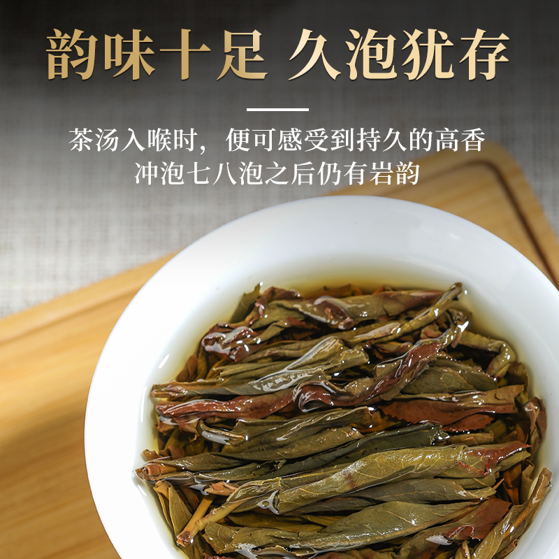 茶叶武夷山岩茶正岩虎啸岩肉桂茶510g乌龙茶金奖大红袍肉桂红茶-图3