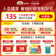 Nature's Way ອົດສະຕຣາລີ Jasmine Bone Strength Good Youth Lysine Student Calcium Magnesium Zinc