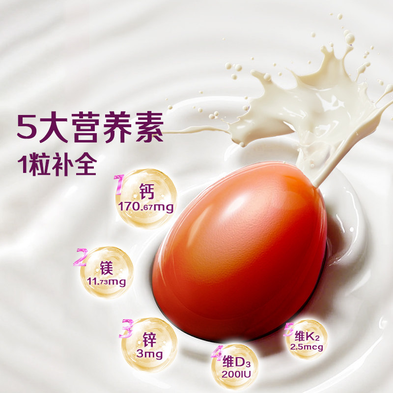 澳洲佳思敏液体钙儿童有机海藻钙镁锌婴幼儿补钙维生素K2D3