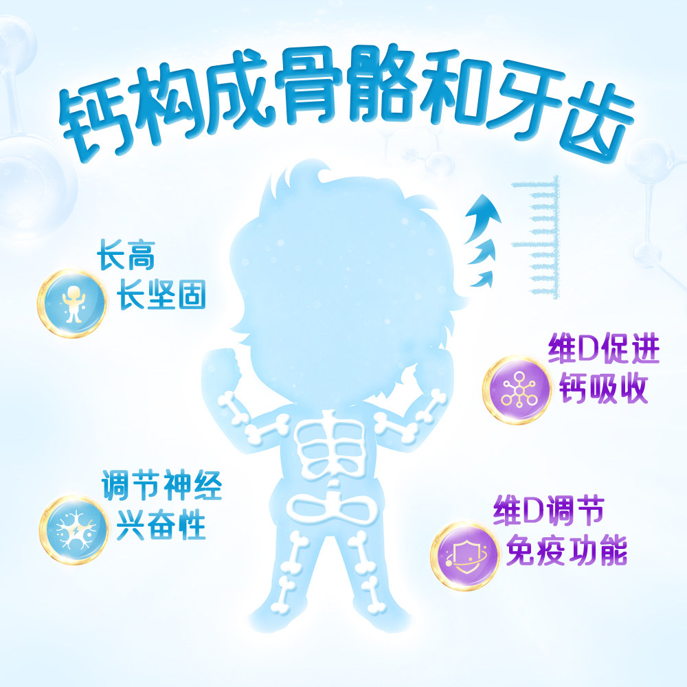 naturesway澳洲佳思敏补钙vd3软糖 NaturesWay海外钙铁锌
